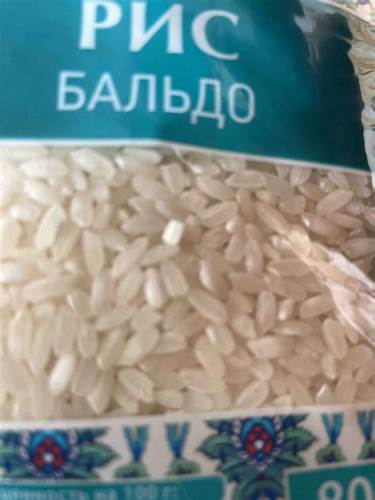 Диета ячневая отзывы Купить рис Националь Бальдо 800 г, цены в Москве на СберМегаМаркет Купить рис Националь Бальдо 800 г, цены в Москве на СберМегаМаркет Диета ячневая отзывы