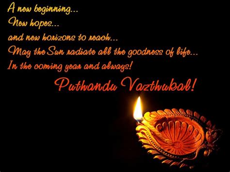 Tamil New Year 2019 Wishes Quotes Greetings With Hd Images