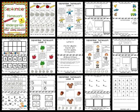 The homework packets posted here are to help with extra practice at home if needed. September Kindergarten Homework Pack