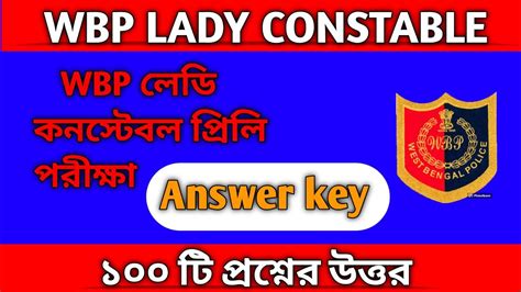 Wbp Lady Constable Preliminary Exam Answer Key Wbp Lady