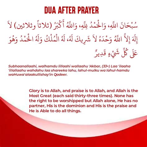 8 Dua After Prayer In Meaning English