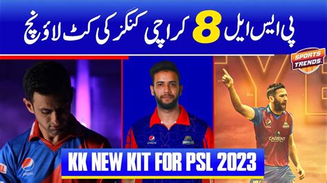 Karachi Kings Launched Kit For PSL 2023 Karachi Kings Official Kit