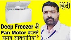 Deep Freezer Fan Motor Replace Easily In Hindi