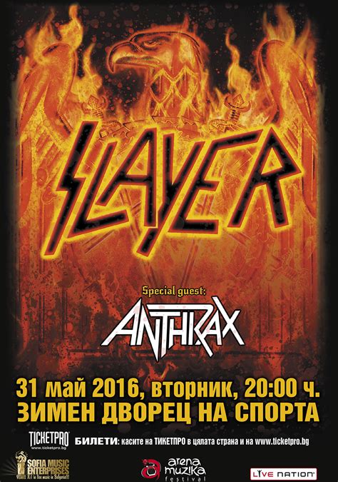 Metal Hangar 18 Спечелете покана за концерта на Slayer And Anthrax