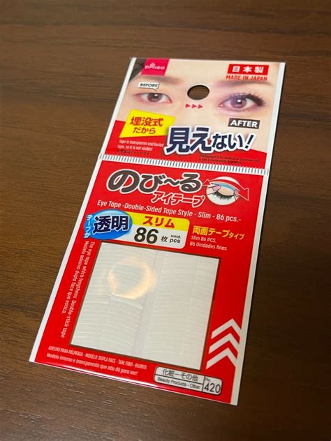 Daiso New Latest Double Fold Eyelid Adhesive Tape Nude Sticker Slim