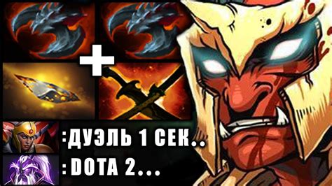 НЕУЯЗВИМЫЙ ТРОЛЛЬ через 2 САТАНИКА Best Carry Build Troll Dota 2 Youtube