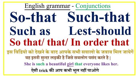 English Grammar So That Such That Lest Should Such As How To Use So