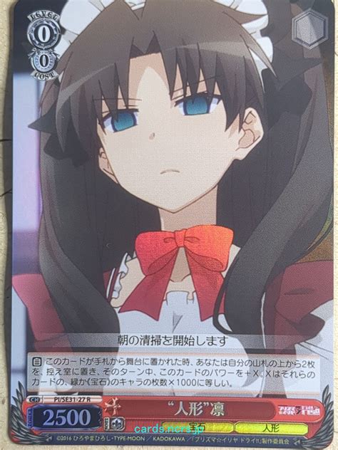 Weiss Schwarz Fatekaleid Linier Prisma Illya Rin Trading Card Pise Anime Cards And More