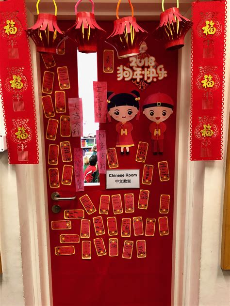 Chinese new year monkey background with golden decoration. Classroom door decoration for Chinese New Year | Chinese ...