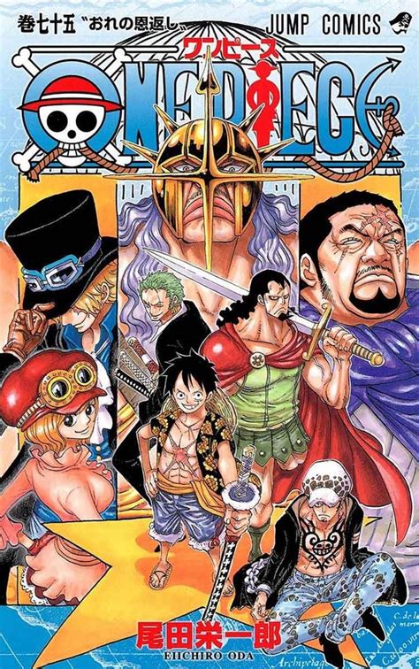 One Piece 75 My Repayment Issue One Piece Manga One Piece Comic