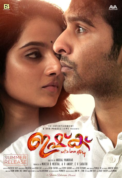 Today's latest malayalam news from kerala, india, gulf & world. Ishq Latest malayalam Movie Download Leaked By ...