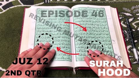 Episode Juz Second Quarter Surah Hood Quran Mapping