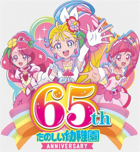 Precure All Stars Image Zerochan Anime Image Board