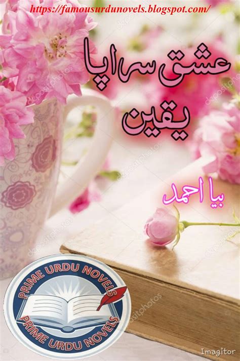 Kutab Library Ishq Sarapa Yaqeen Novel Pdf By Biya Ahmed