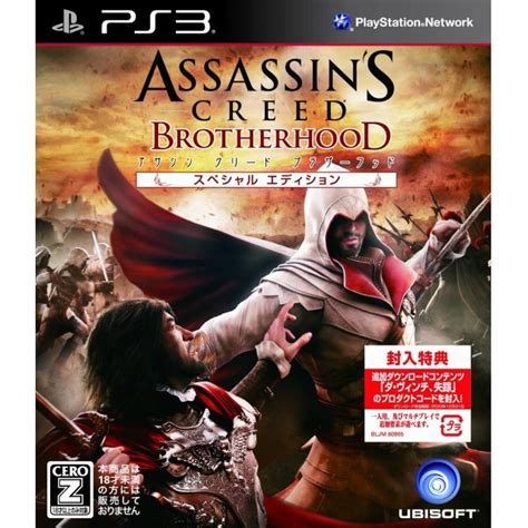 Tgdb Browse Game Assassin S Creed Brotherhood Special Edition