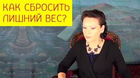 Как легко сбросить лишний вес мужчине