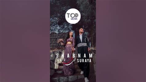 Shabnam Suraya Eshq آهنگ جدید شبنم ثریا عشق Afghanistan Iran