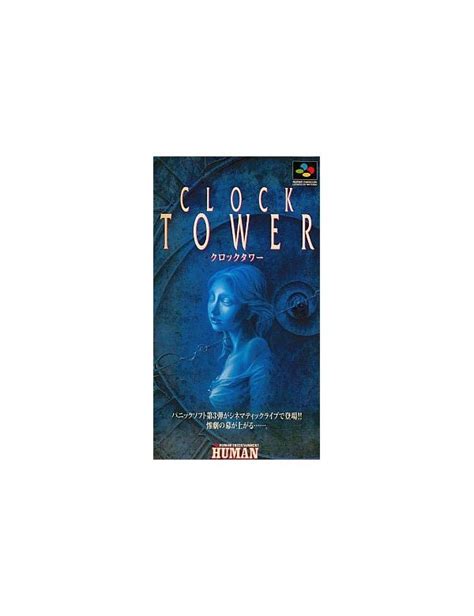 Clock Tower Human Entertainment