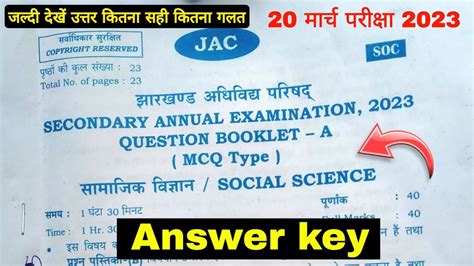 Class Th Social Science Answer Key Jac Board Sst Answer Key Sst Answers Key
