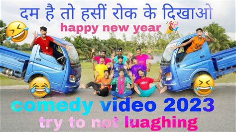Comedy Videomust Watch New Special Funny Video New Comedy Videonew