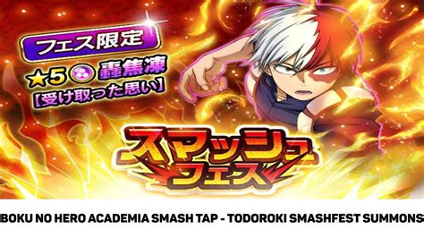 Its Time Boku No Hero Academia Smash Tap Todoroki Smashfest Summons