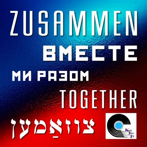 27.01.2021, 9:24 uhr  untertitel: Zwei kleine Wölfe by Kuljugin E. V. on Amazon Music ...