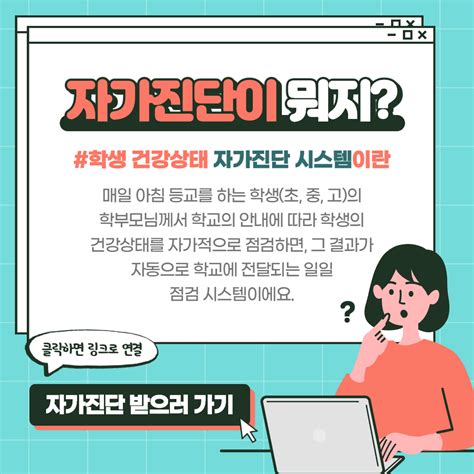 사회적 배려 대상자 신청대상 : 코로나 정보 카드뉴스 디자인 레이아웃 텍스트 - 2020 | 레이아웃 ...