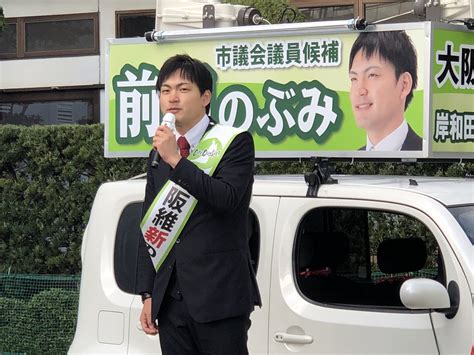 At tokyo institute of technology (2021 apr~) theoretical computer science (combinatorial ∩ probability, complexity) i like to play viola. 札場泰司 （堺市議会議員） on Twitter: "今朝は今日から始まる ...