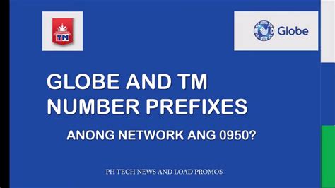 Globe And Tm Number Prefixes 2019 Youtube