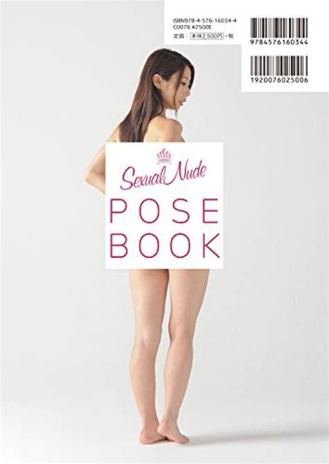 Super Pose Book Shinoda Ayumi Visual Nude Pose Photo For Drawing Japan EBay
