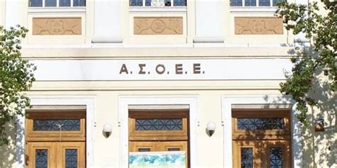 International and european economic studies, economics, business administration, management science and marketing. Athens University of Economics and Business (AUEB) | FIND MBA