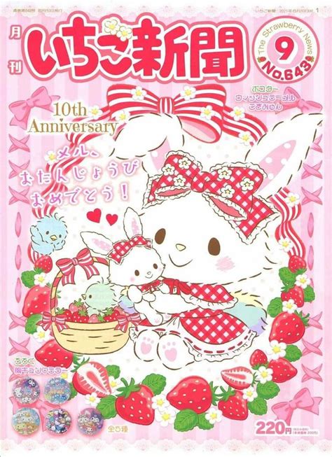 Sanrio Printable Poster Hello Kitty Iphone Wallpaper Japanese Poster