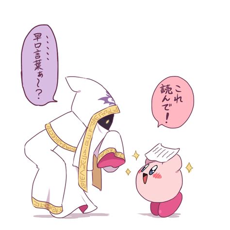 Kirby And Hyness Kirby And 1 More Drawn By Rokusuzusuzu65972012