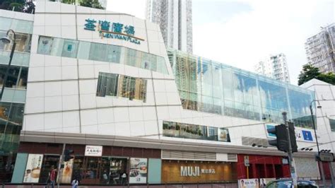 Save l'hotel nina et convention centre to your lists. Tsuen Wan Plaza (Hong Kong) - 2021 All You Need to Know ...