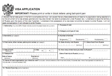 Submit Russian Visa Application Form Online Way To Russia Guide