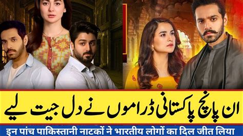 Pakistani Top 5 Heart Touching Dramas 2023 Youtube