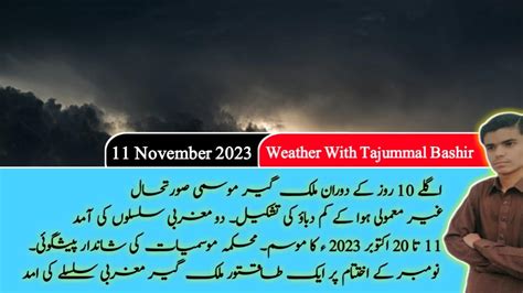 Next 10 Days Weather Report || Weather Update Today | Mousam ka Hal