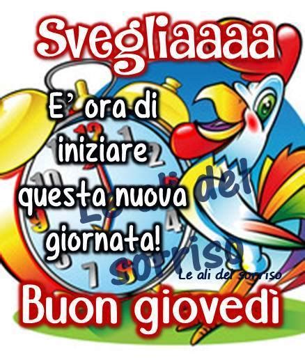 Buon giovedì grasso immagini gratis da condividere. Giovedì immagini e fotos gratis per Facebook - TopImmagini