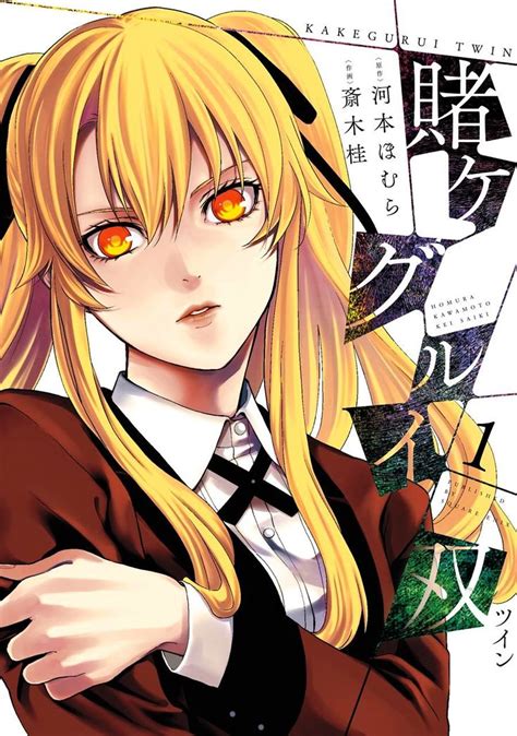 Pin Von Lemoinade Auf Manga Covers Anime Editorial Illustration