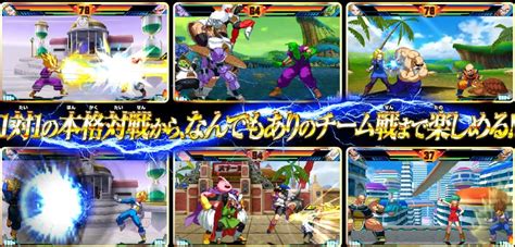 Upload, livestream, and create your own videos, all in hd. Dragon Ball Z Extreme Butoden : Record de personnages ...