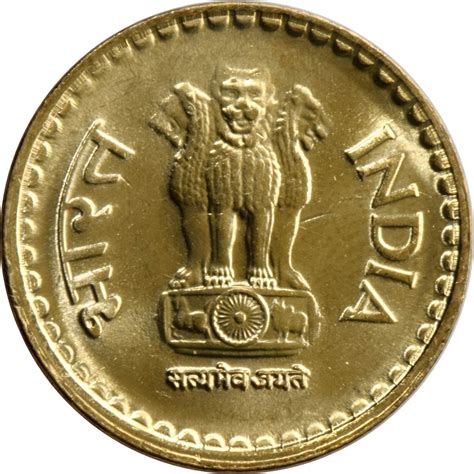 5 Rupees India Republic Numista