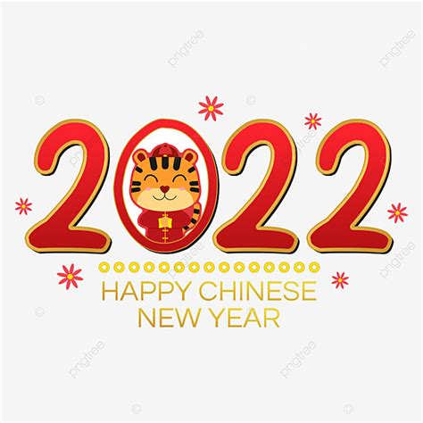 Lunar New Year Vector Hd Png Images 2022 Happy Chinese New Year Lunar