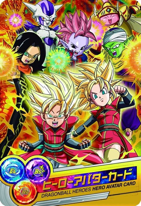 Among the cast of useable characters, you find all the usual suspects: Los Hero Dragon Ball Heroes God Mission 1 | Dragon ball ...