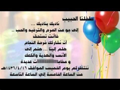 همواره از طریق تنظیمات حساب خود می‌توانید این عملکرد را. اعلان بطاقة دعوه / دعوه زواج للواتس اب دعوه خطوبه ومناسبات ...