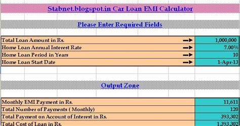 How to calculate car loan emi online? Car Loan EMI Calculator Excel