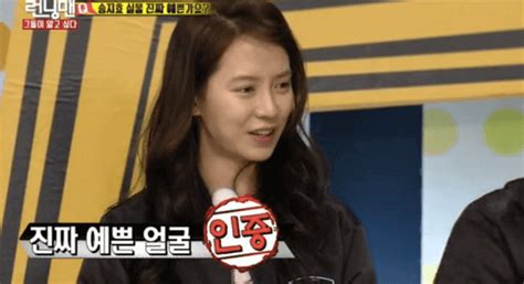 Những tập phim running man là chọn lựa lý tưởng nếu bạn muốn giải tỏa căng thẳng. Danh sách khách mời Running man (412 tập) từ năm 2011 đến 2018