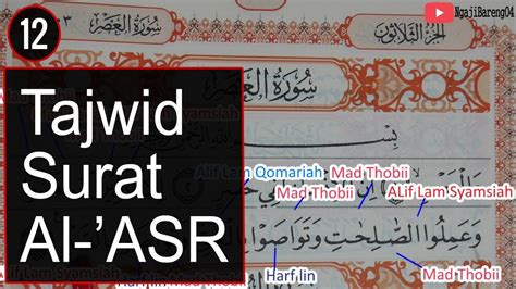 12 Pembahasan Tajwid Surat Al Asr Lengkap Cara Baca Dan Contoh