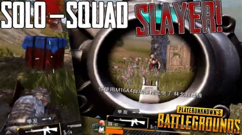 An easy way to get more kills is to land in either sosnovka military base or novorepnoye and try to get a sniper and an 8x. PUBG Mobile - Solo In Squad DOMINATION! 11 Kill SLAUGHTER ...