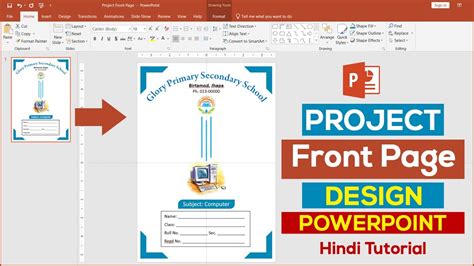 Project Front Page Design In Powerpoint Cover Page Design School