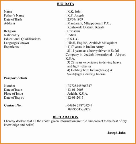 Simple biodata format for job fresher bio data form for interview biodata format in word. Image result for my bio data for job in ksa | Bio data for marriage, Bio data, Biodata format ...